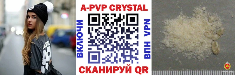 darknet состав  блэк спрут как зайти  Кремёнки  Alpha PVP СК 