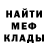 МЕТАДОН кристалл Fading Wolf***