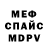 МЕФ VHQ Madi Chakirzi