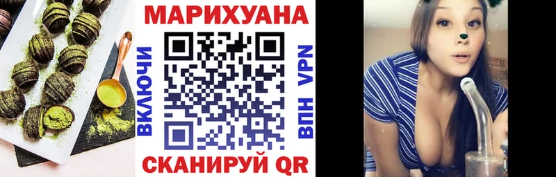 Печенье с ТГК конопля Кремёнки