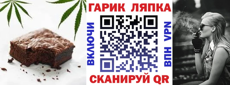 закладки  Кремёнки  Canna-Cookies конопля 