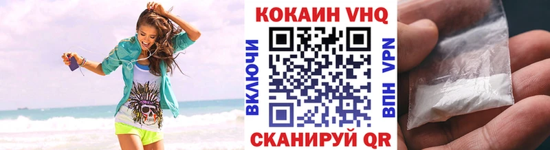 МЕГА зеркало  Кремёнки  КОКАИН Перу 