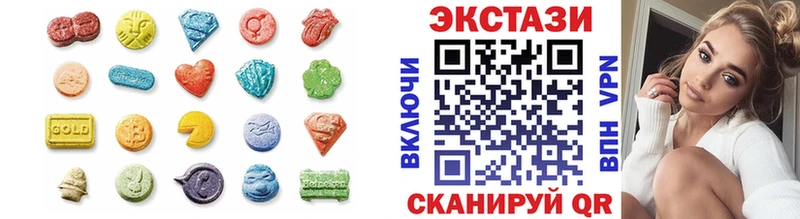 Ecstasy MDMA  Кремёнки 
