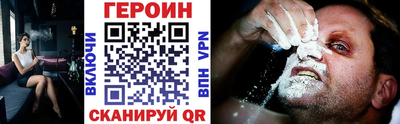 Героин Афган Кремёнки
