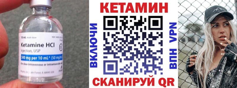 сайты даркнета как зайти  Кремёнки  Кетамин VHQ 