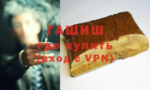 прущая мука Армянск
