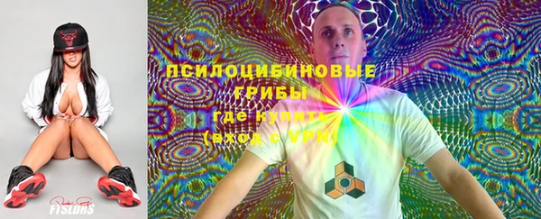 альфа пвп VHQ Арсеньев