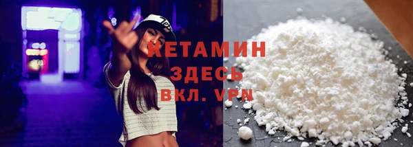 MDMA Аркадак