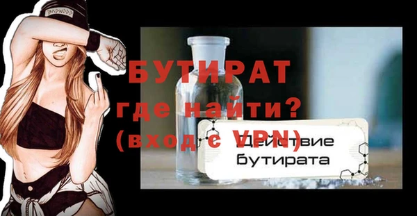 альфа пвп VHQ Балахна