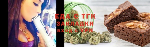прущая мука Армянск