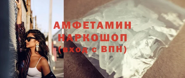 винт Баксан