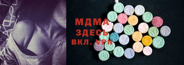 альфа пвп VHQ Арсеньев