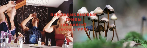 альфа пвп VHQ Арсеньев