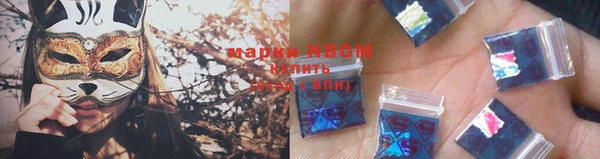 альфа пвп VHQ Балахна