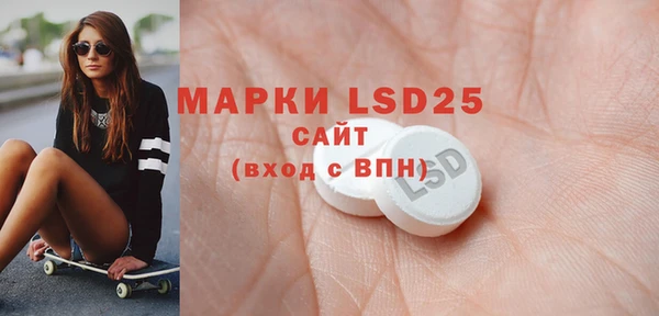 MDMA Аркадак