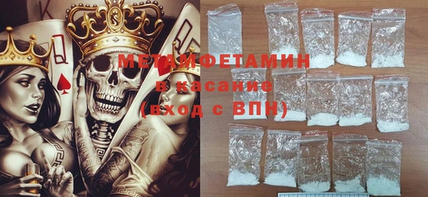 альфа пвп VHQ Арсеньев