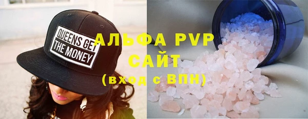 прущая мука Армянск