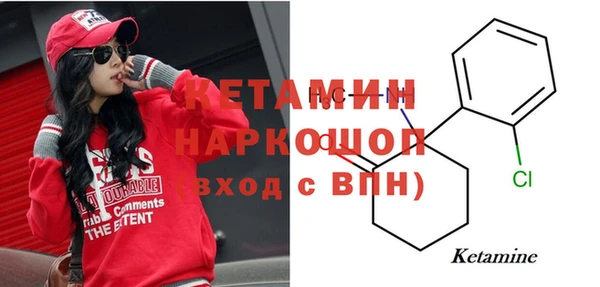 MDMA Аркадак