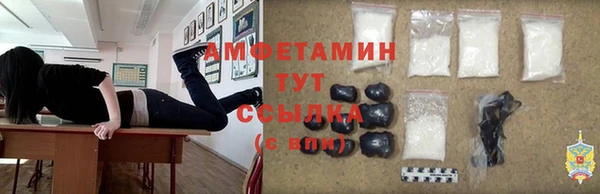 прущая мука Армянск