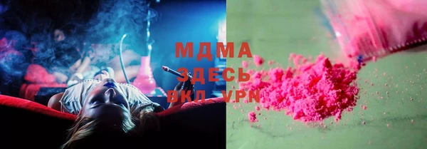 MDMA Аркадак