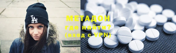 MDMA Аркадак