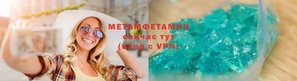 альфа пвп VHQ Арсеньев