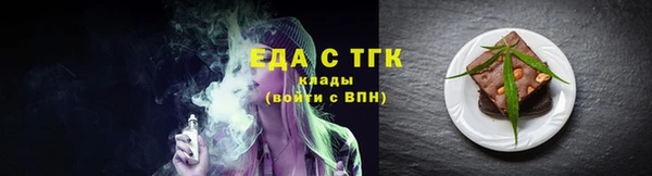 эйфоретик Сафоново