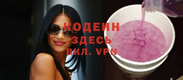 эйфоретик Сафоново