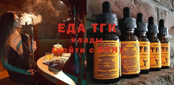 MDMA Аркадак
