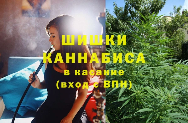 альфа пвп VHQ Балахна