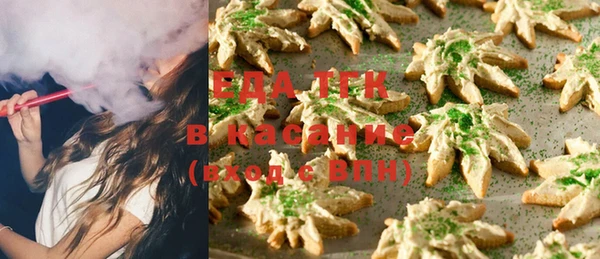 MDMA Аркадак