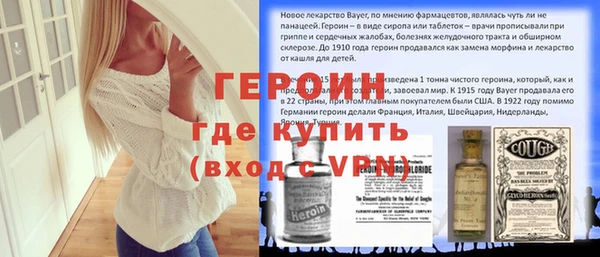 альфа пвп VHQ Арсеньев