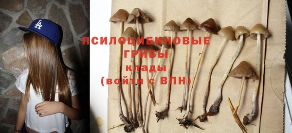 альфа пвп VHQ Арсеньев