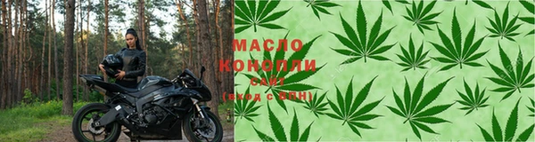 марки lsd Балабаново