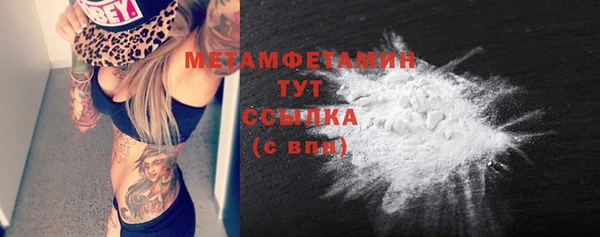 винт Сатка