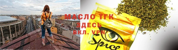 альфа пвп VHQ Арсеньев