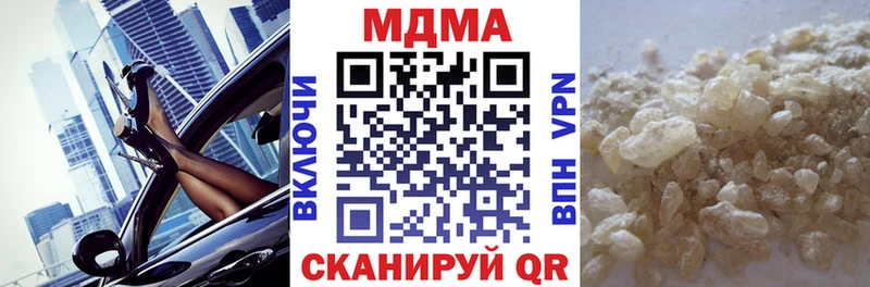 МДМА Molly  Кремёнки 