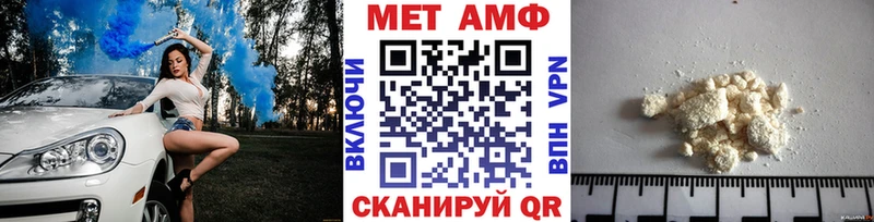 МЕТАМФЕТАМИН винт  Кремёнки 