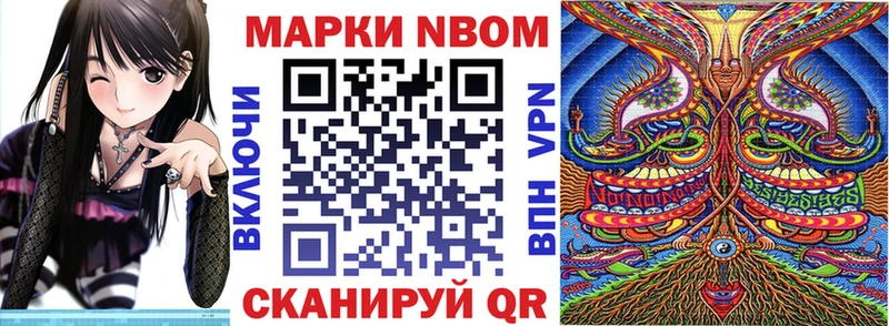 Марки N-bome 1500мкг  дарк нет какой сайт  Кремёнки  mega сайт 