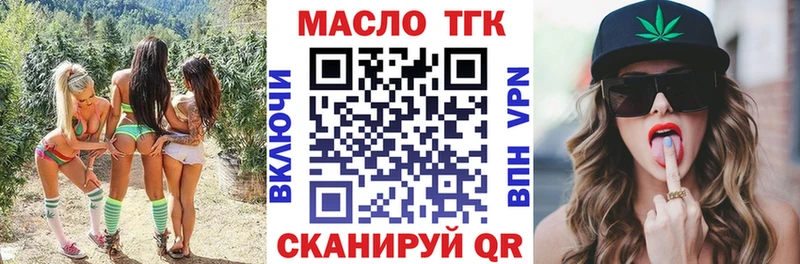 Дистиллят ТГК Wax  как найти закладки  Кремёнки 