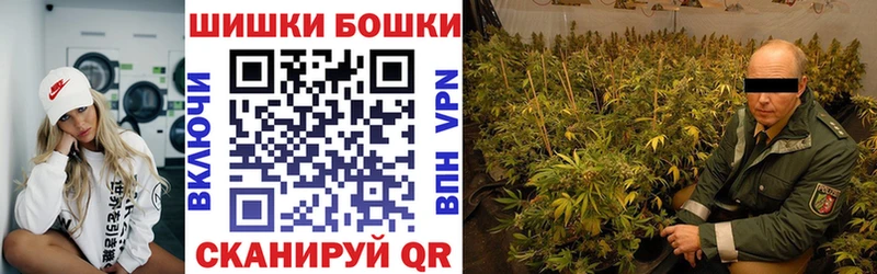 где купить   Кремёнки  Бошки марихуана конопля 